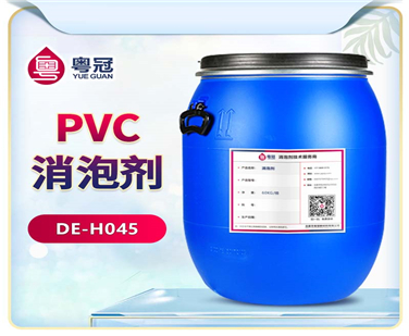 pvc消泡劑